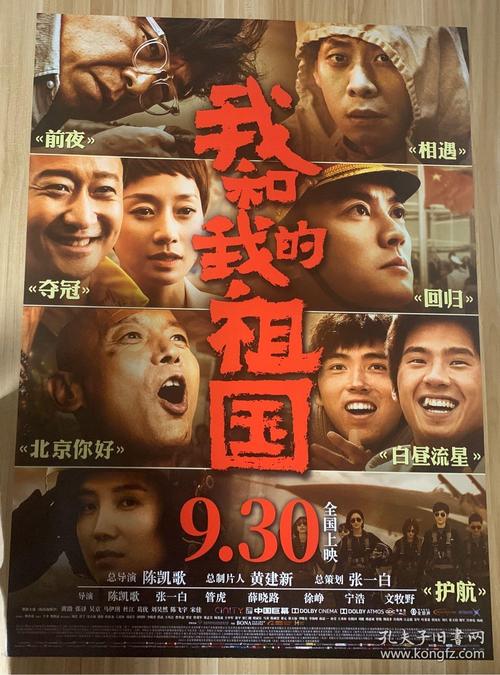 哪里可以制作阿根廷护照模板